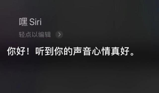 蘋果Siri無法正常工作怎麼辦？