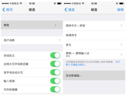 ios13閃退怎麼解決