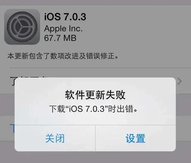 謹慎三個操作，它會使iPhone變“白蘋果”