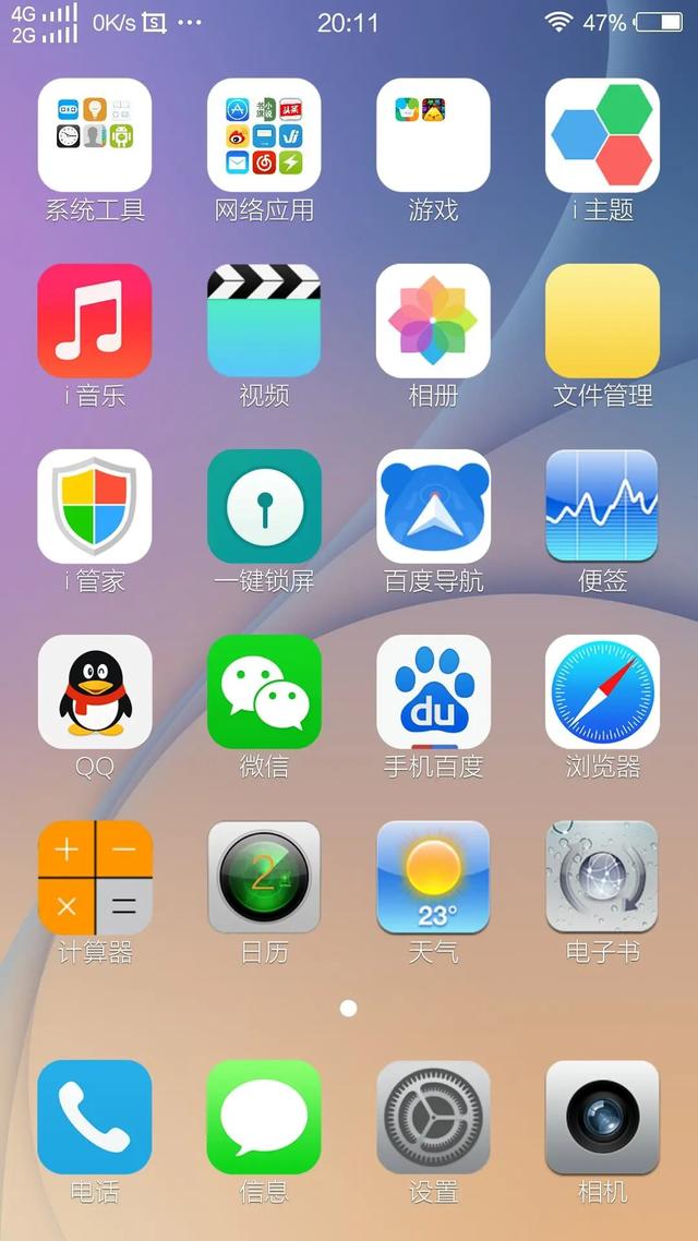 謹慎三個操作，它會使iPhone變“白蘋果”