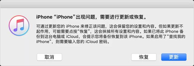 謹慎三個操作，它會使iPhone變“白蘋果”