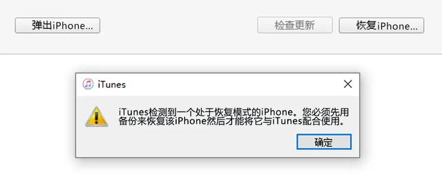 謹慎三個操作，它會使iPhone變“白蘋果”