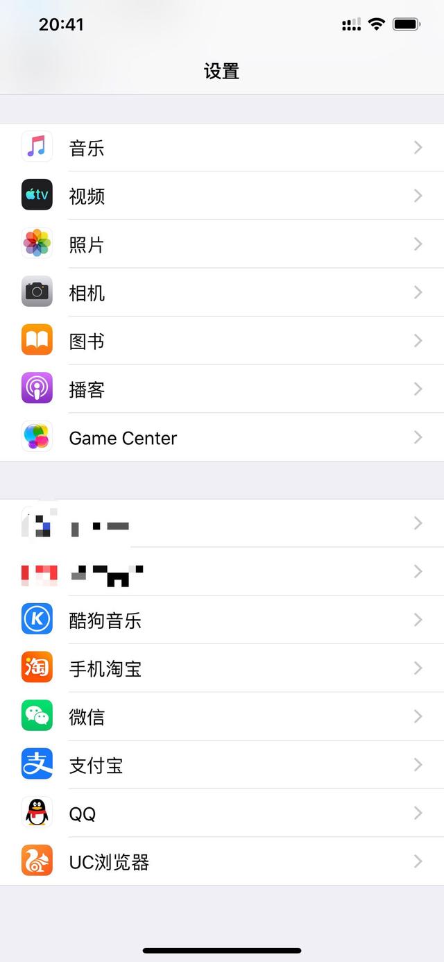 iPhone手機通知消息小紅點怎麼取消？僅需一步即可