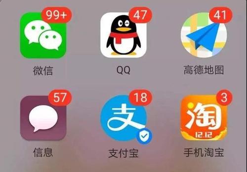 iPhone手機通知消息小紅點怎麼取消？僅需一步即可