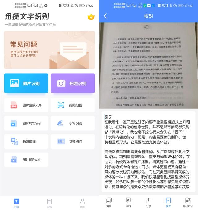 iPhone點2下屏幕就能截屏，你還在用按鍵截屏？不會花30秒學