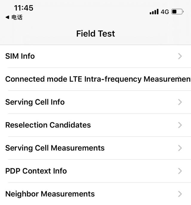 iPhone手機信號太差？教你幾個技巧，提高手機信號強度！