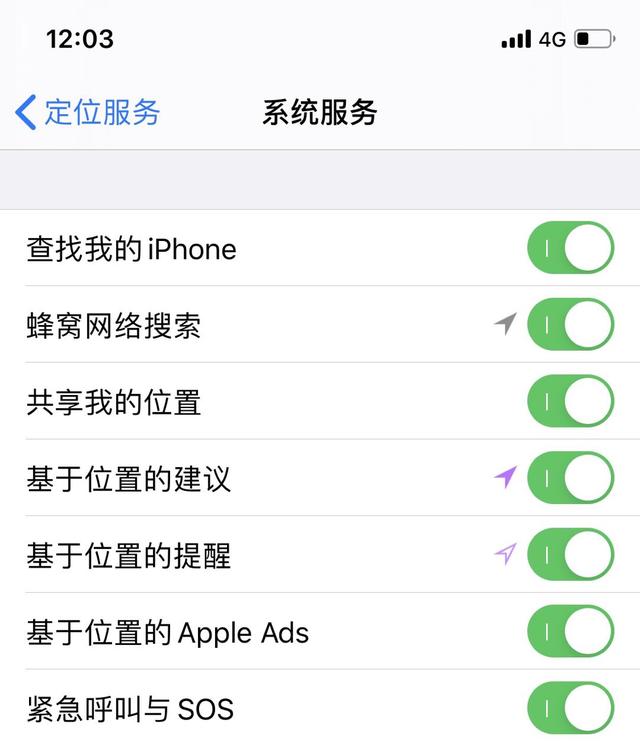 iPhone手機信號太差？教你幾個技巧，提高手機信號強度！