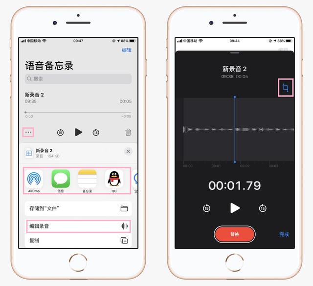 蘋果手機錄音功能在哪？這才是iPhone錄音功能的正確打開方式