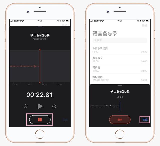 蘋果手機錄音功能在哪？這才是iPhone錄音功能的正確打開方式