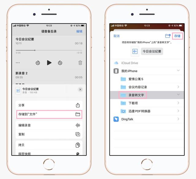 蘋果手機錄音功能在哪？這才是iPhone錄音功能的正確打開方式