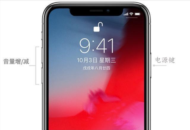 原來iPhone手機這麼好用！點2下屏幕就能長截屏，實用又方便