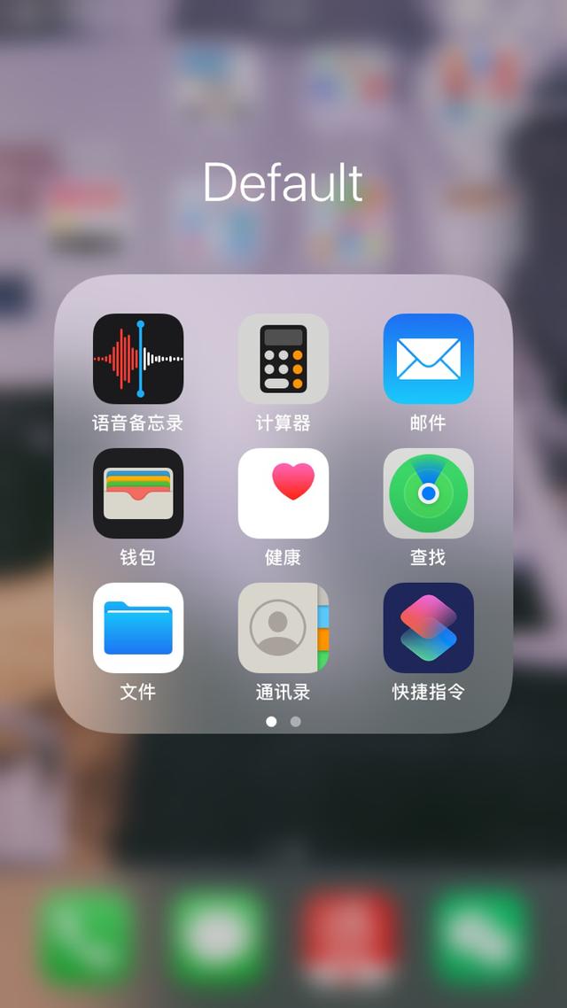 蘋果錄音功能在哪？iPhone自帶錄音功能的正確打開方式