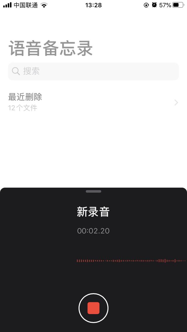 蘋果錄音功能在哪？iPhone自帶錄音功能的正確打開方式