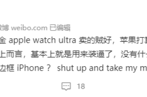 ƻiPhone 15 UltraҪѺϽ骣ûʲôرĹ