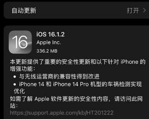 iOS 16.1.2