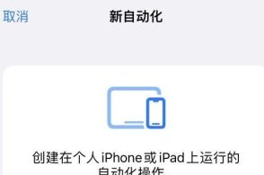 iOS 16СɣiPhoneҪʱԶ͵ģʽ