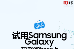 ƻ iPhone ֻ Galaxy One UI