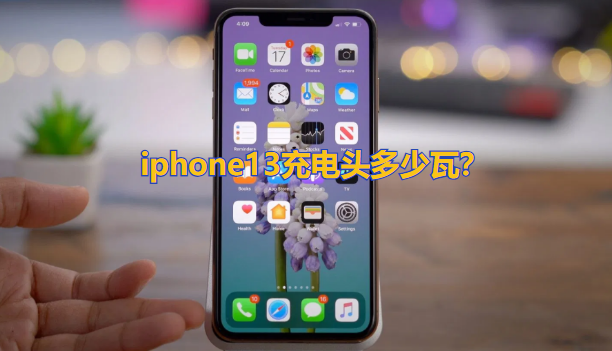 iphone13ͷ