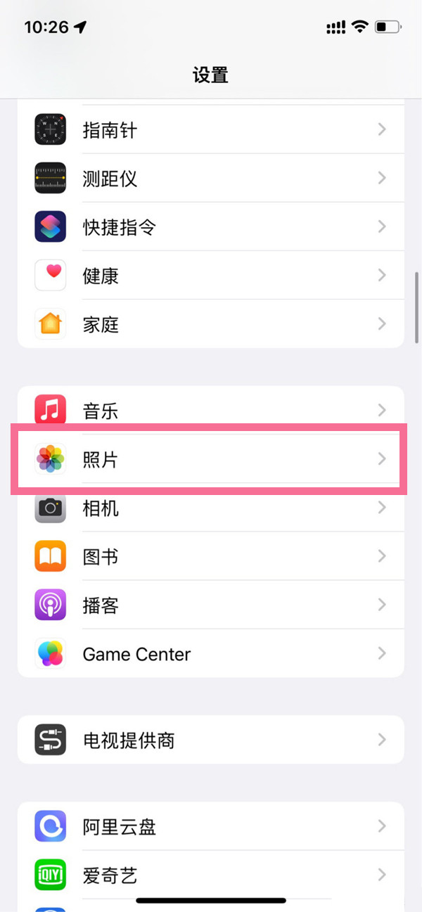 ios16ô