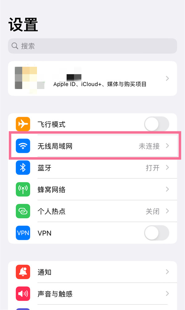 ios16βѯwifi