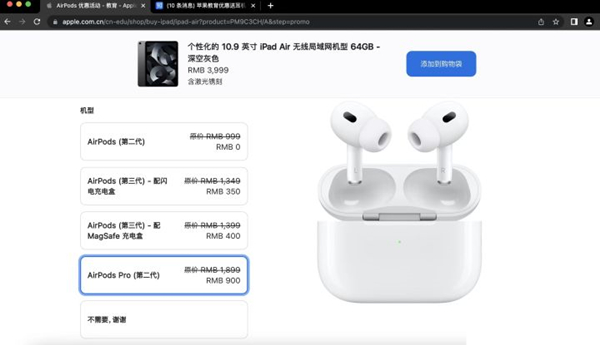 airpods pro2ýŻ