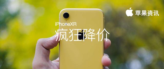 ƻ iPhoneXR ǧ壬ٷ汾ϼ