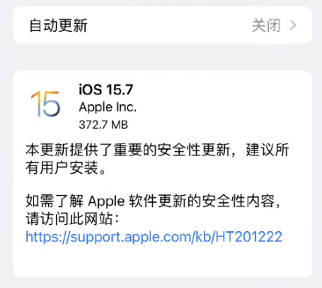 ios15.7ʲô