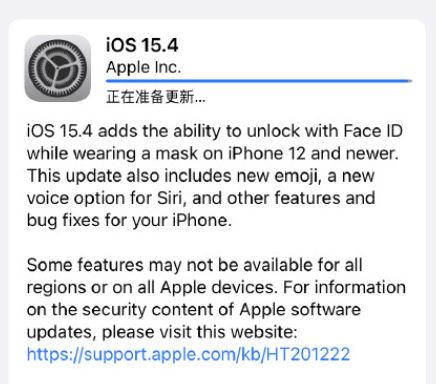 iOS15.4rcʽ iOS15.4rc
