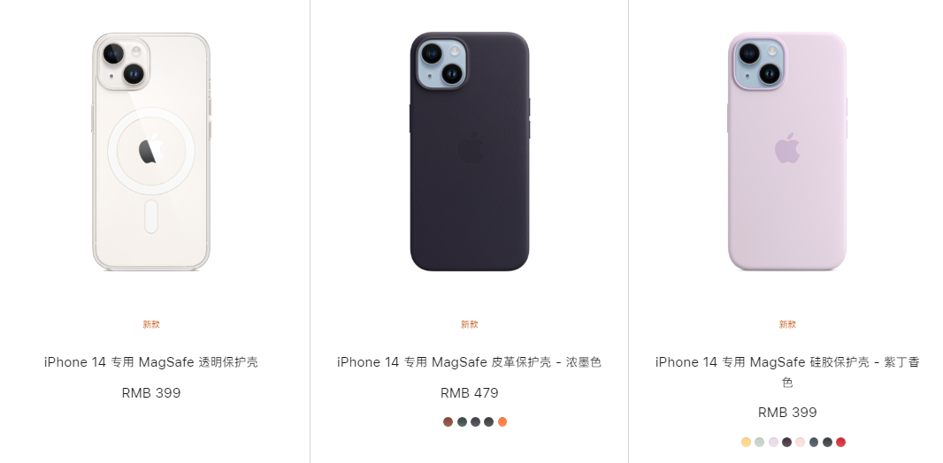 iPhone14iphone13ֻͨ