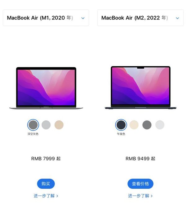 M2оƬMacBookAir