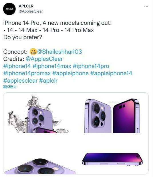 iPhone14Proͼһ