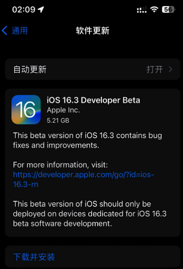 ƻ iOS / iPadOS 16.3 Ԥ Beta 