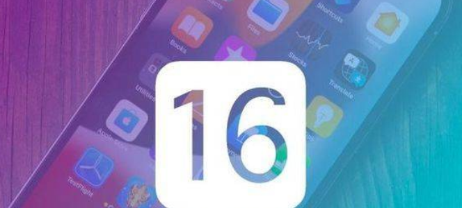 ios16Щ¹