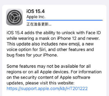 ios15.4rcʲô˼