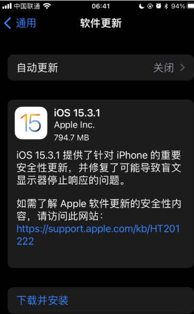 iOS15.3.1ô