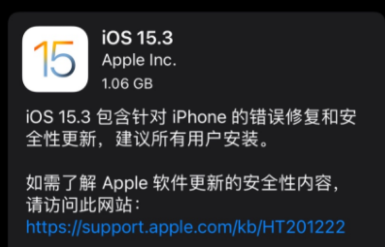 ios15.3ʽô