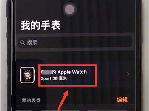 iwatchôעID