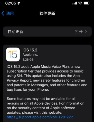 iOS15.2RCԤ潨