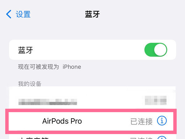 airpods proи