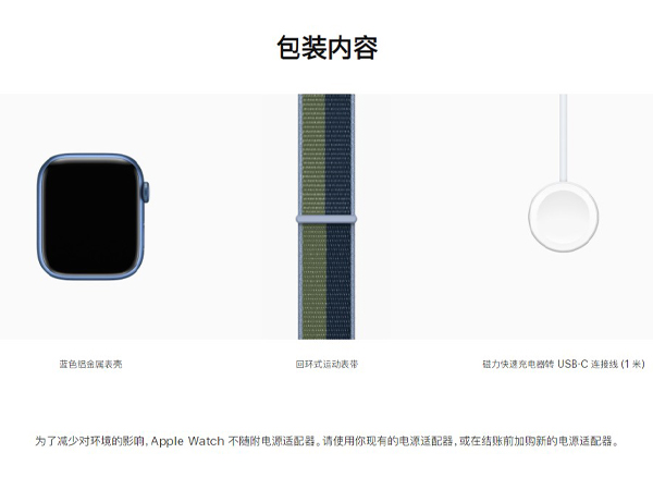 applewatch