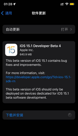 iOS15.1Beta4ô