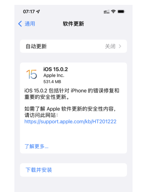 iOS15.0.2