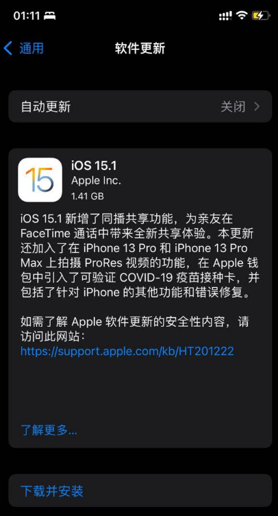 ios15.1ʽ潨