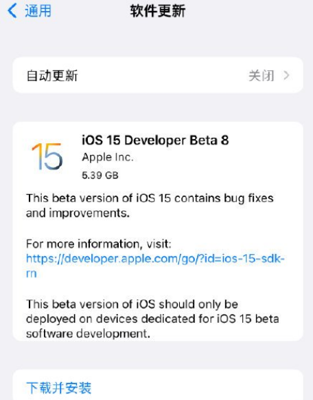 ios15beta8ֵø