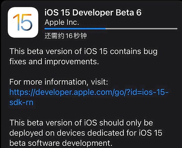 ios15beta6ֵ