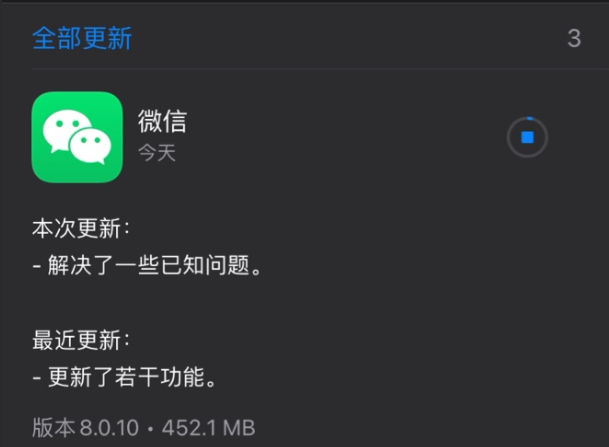 ΢IOS8.0.10ʲô