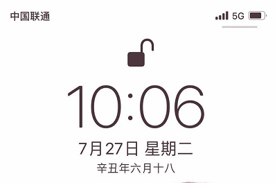 ios14.7.1ô