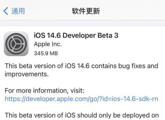 ios14.6ήƵ