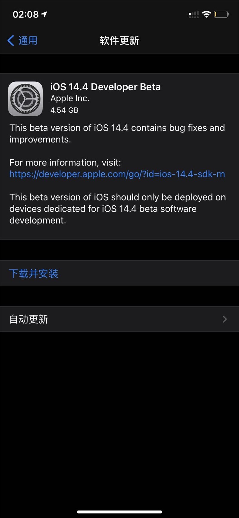 iOS14.4ļô