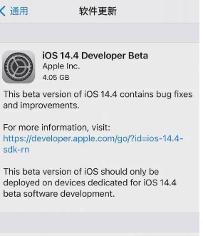 iOS 14.4 ʽʲôʱ